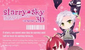 Starry Sky - In Spring 3D (Japan) screen shot title